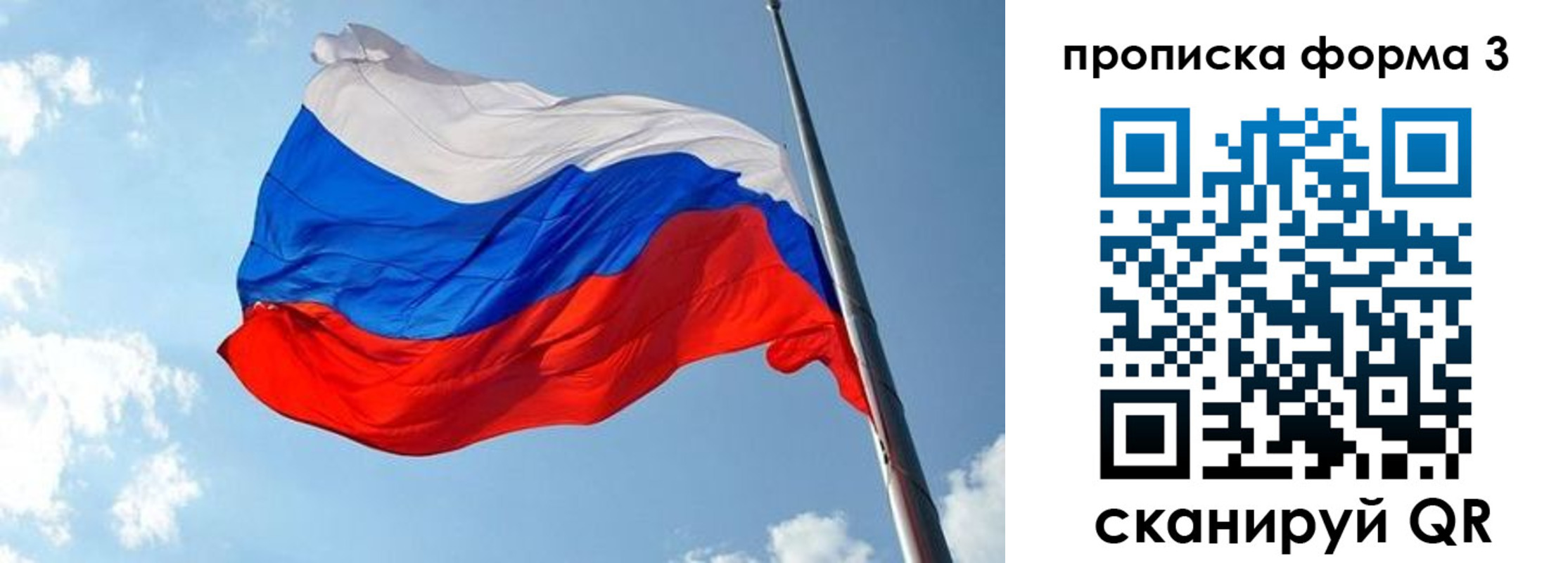 регистрация в Чудово
